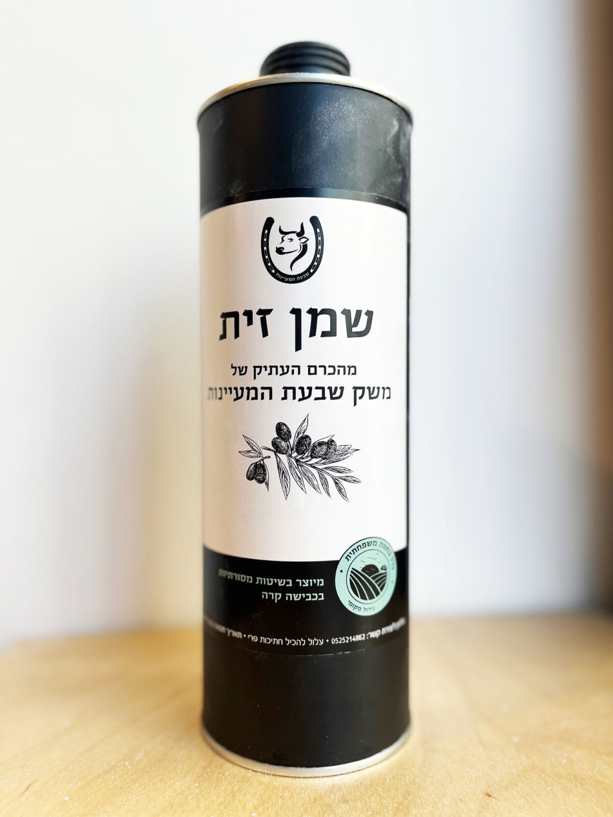 שמן זית סורי 750 מ"ל
