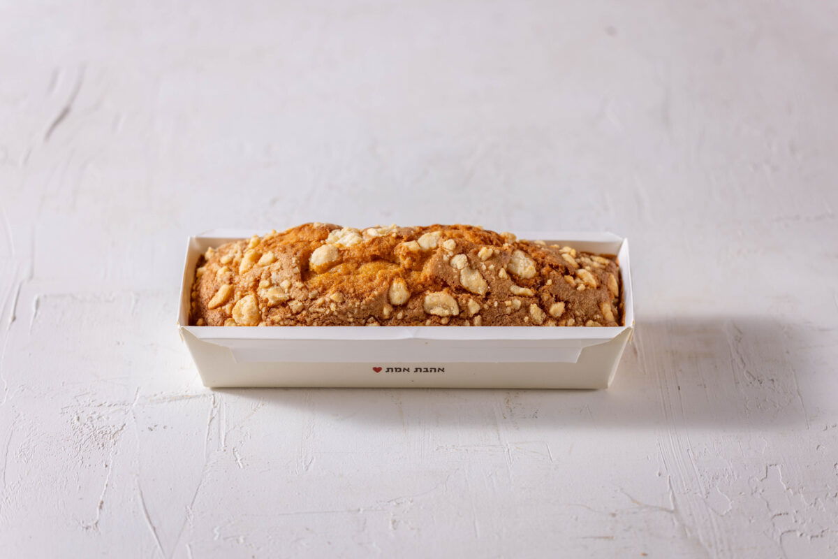 עוגת תפוזים (כשל"פ)