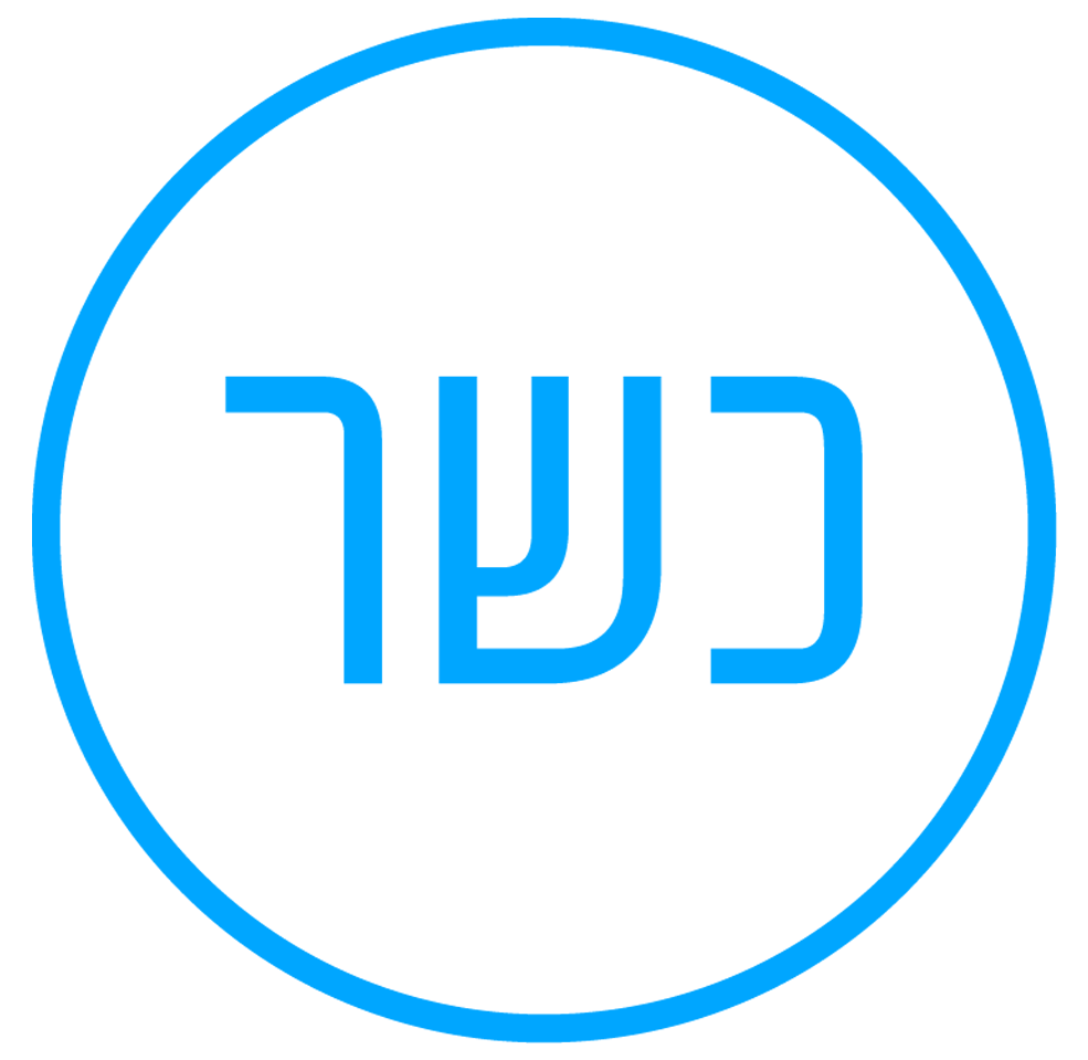 כשר