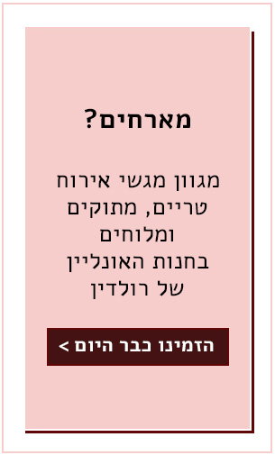 כדורי שוקולד