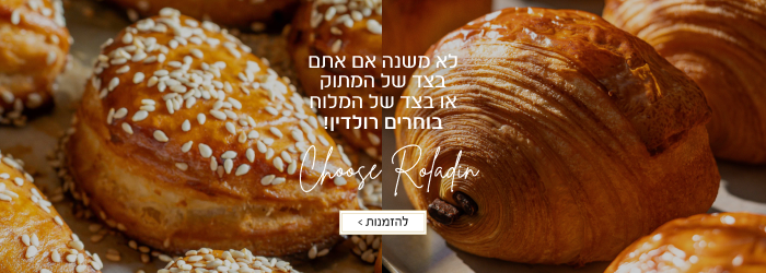 לחנות שלנו 