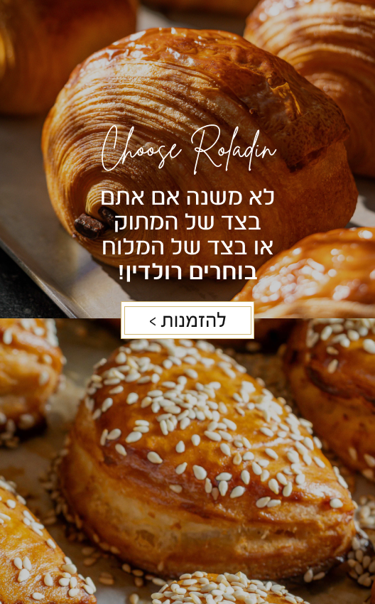 לחנות שלנו 