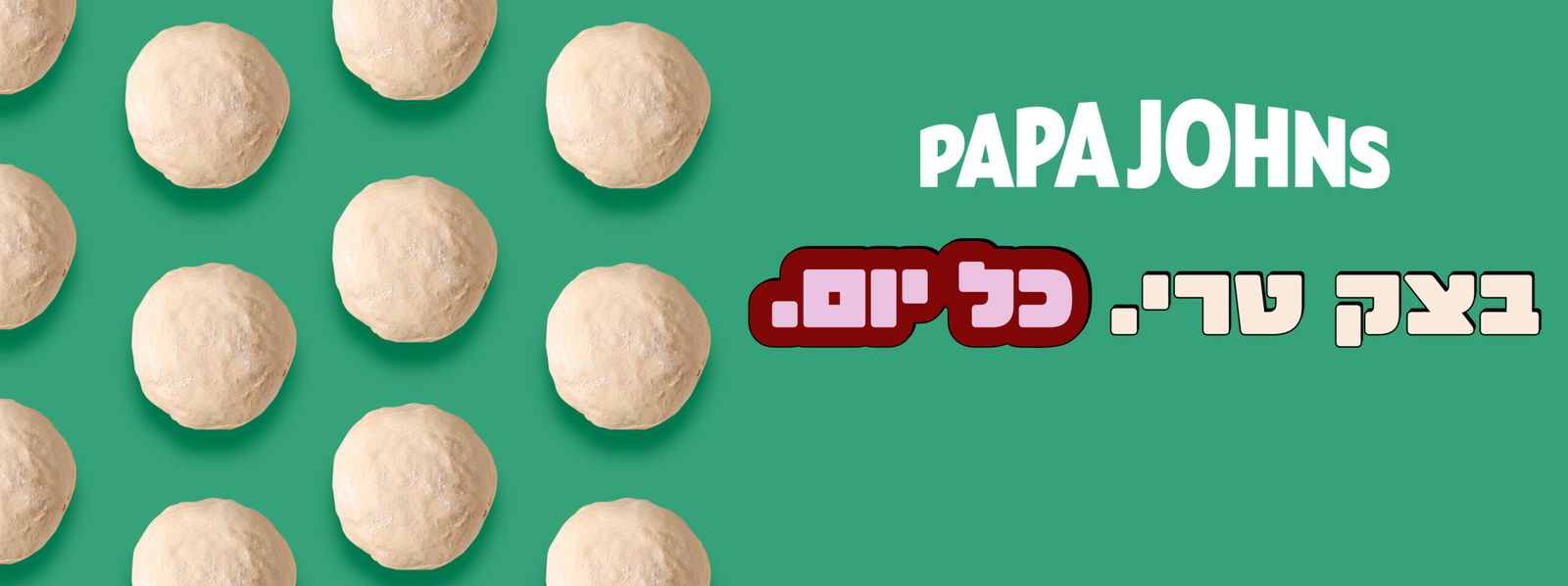 מהדורת דניאל עמית