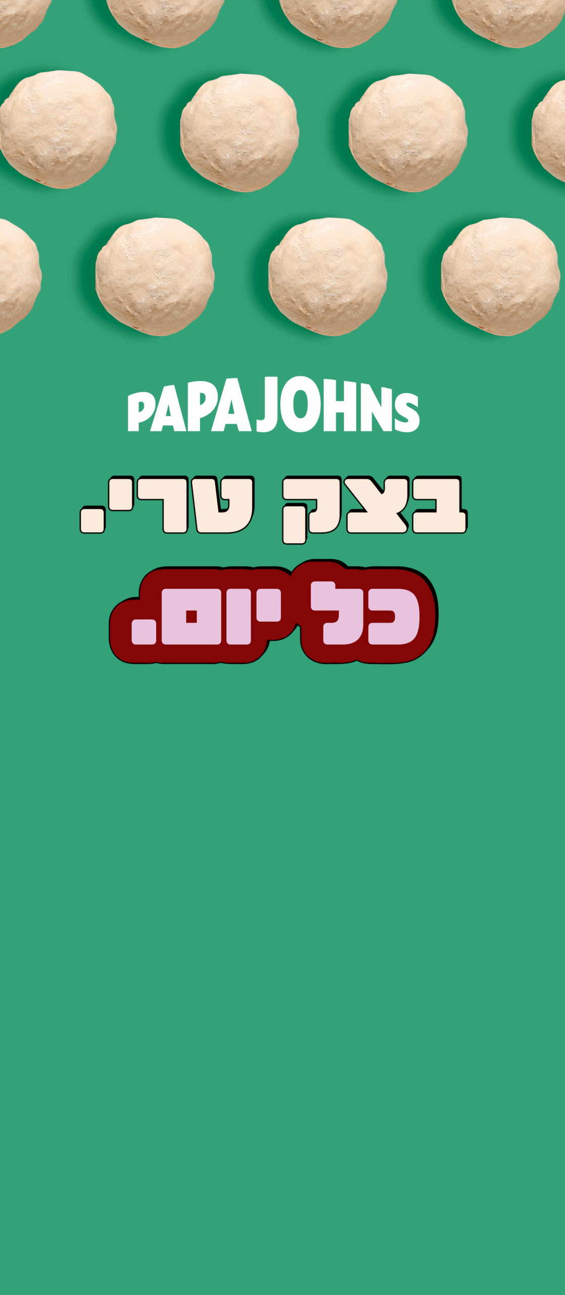 מהדורת דניאל עמית