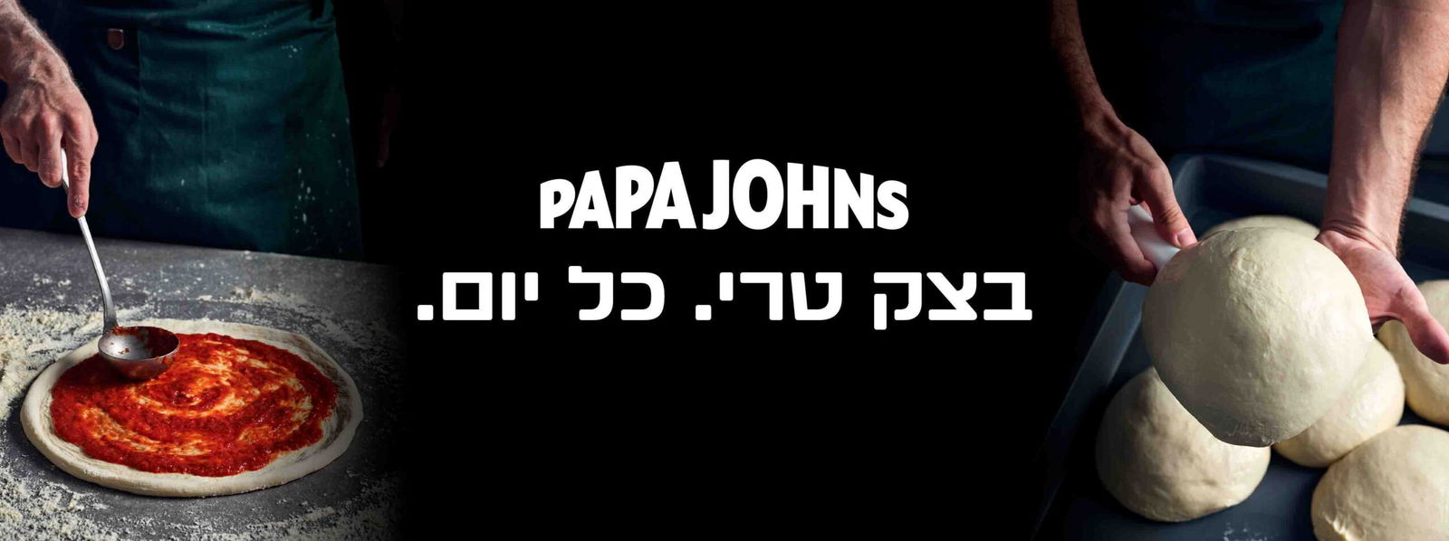 מהדורת דניאל עמית
