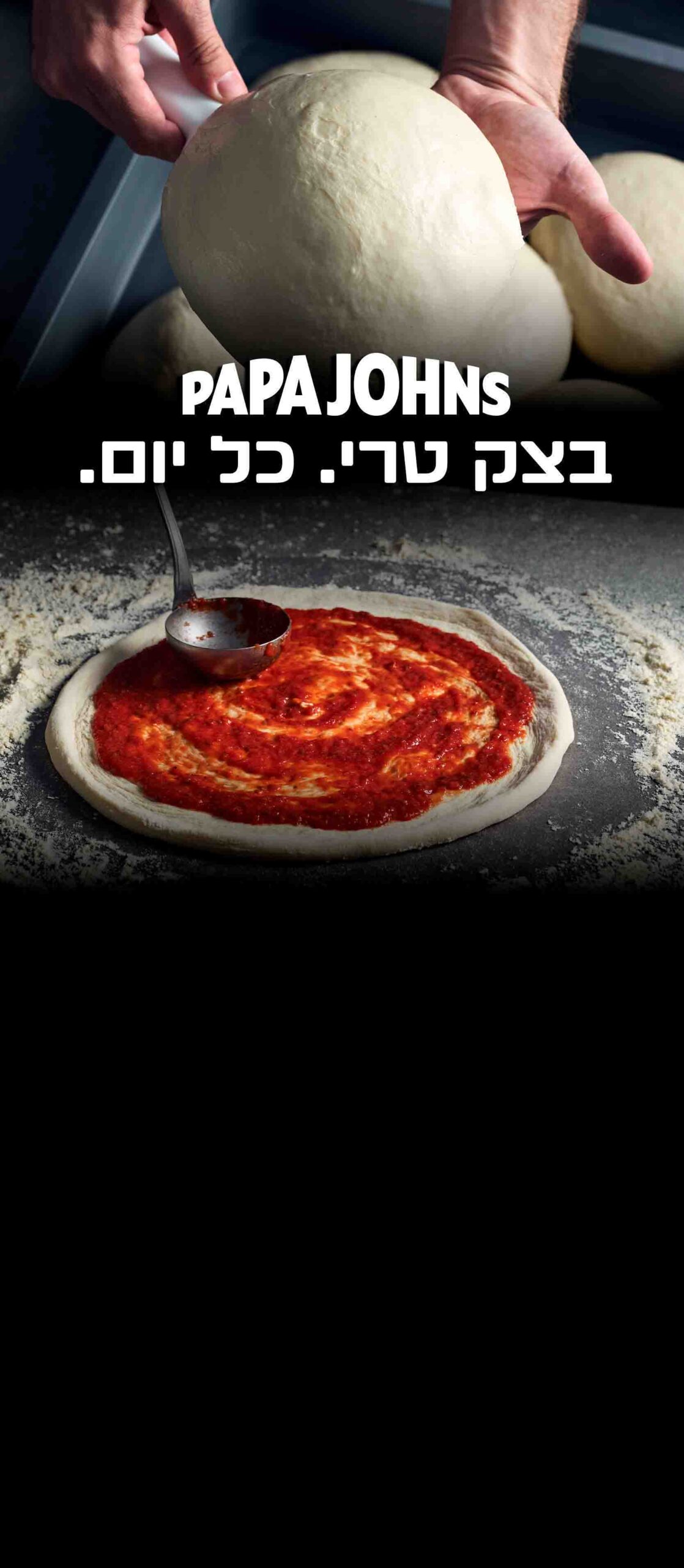 מהדורת דניאל עמית