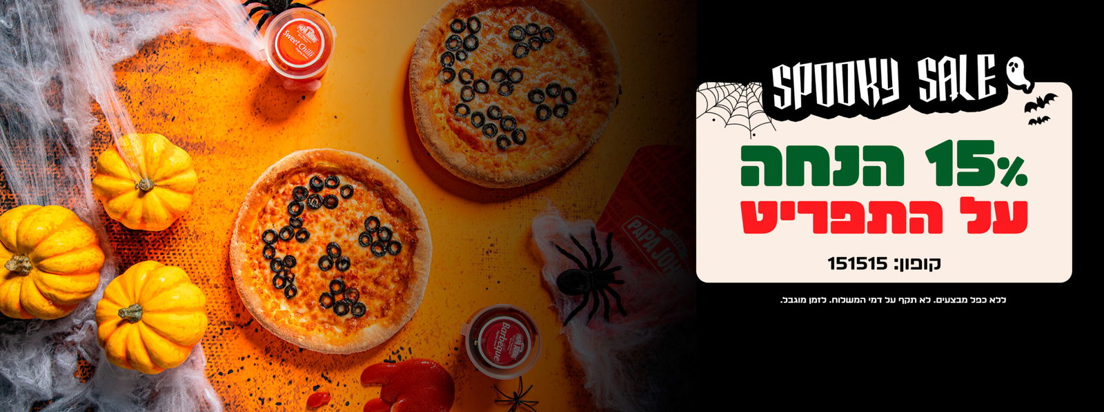 מהדורת דניאל עמית