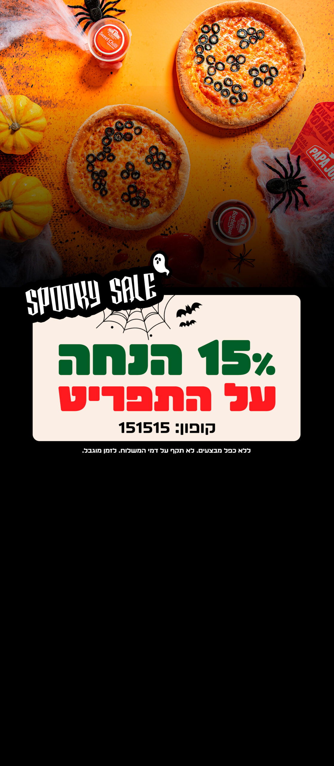 מהדורת דניאל עמית