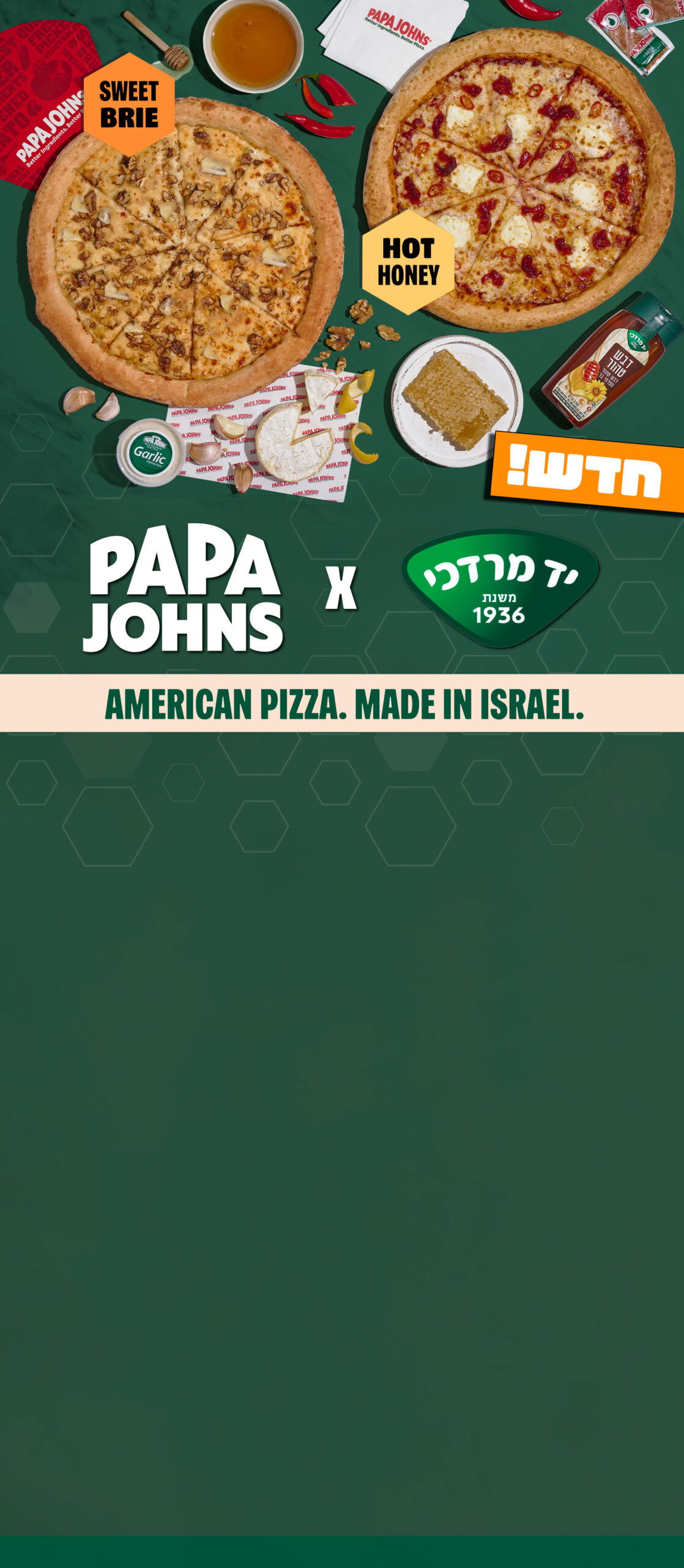 מהדורת דניאל עמית