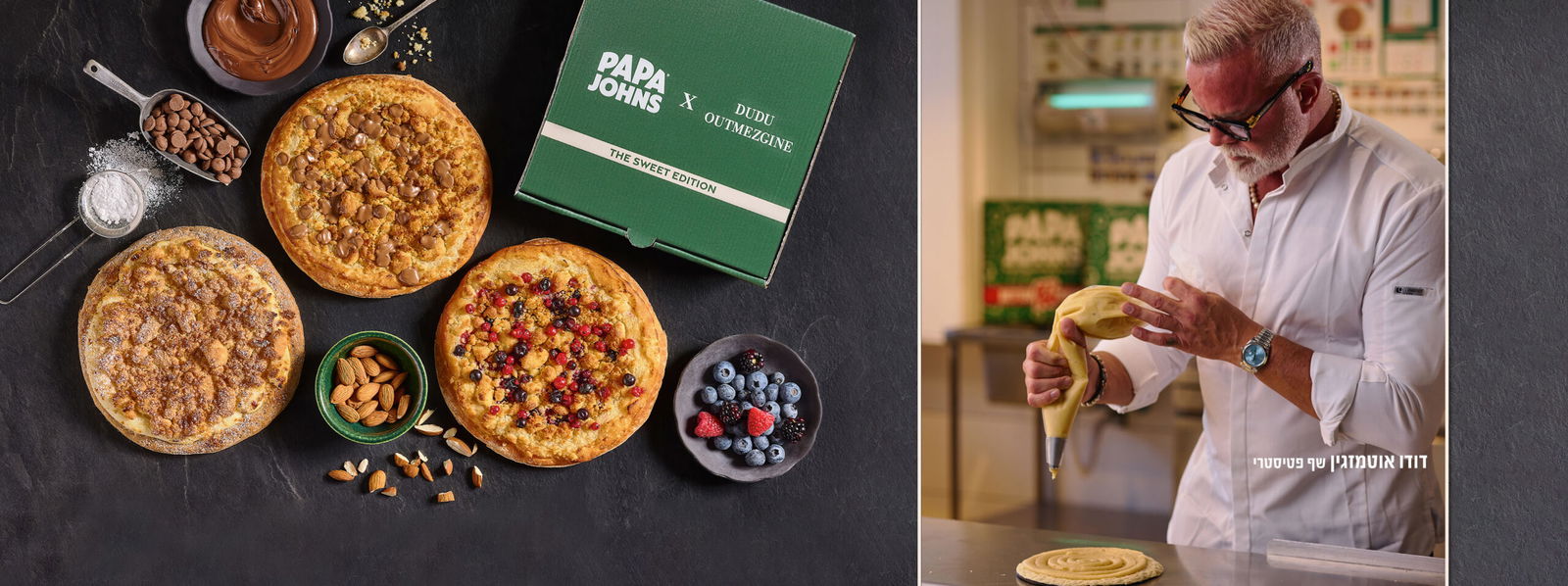 מהדורת דניאל עמית