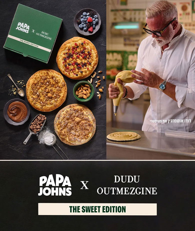 מהדורת דניאל עמית