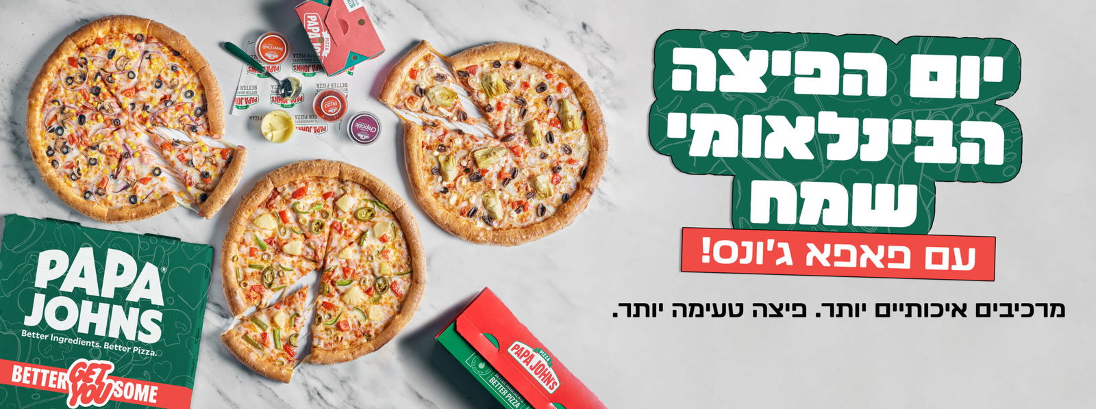 מהדורת דניאל עמית