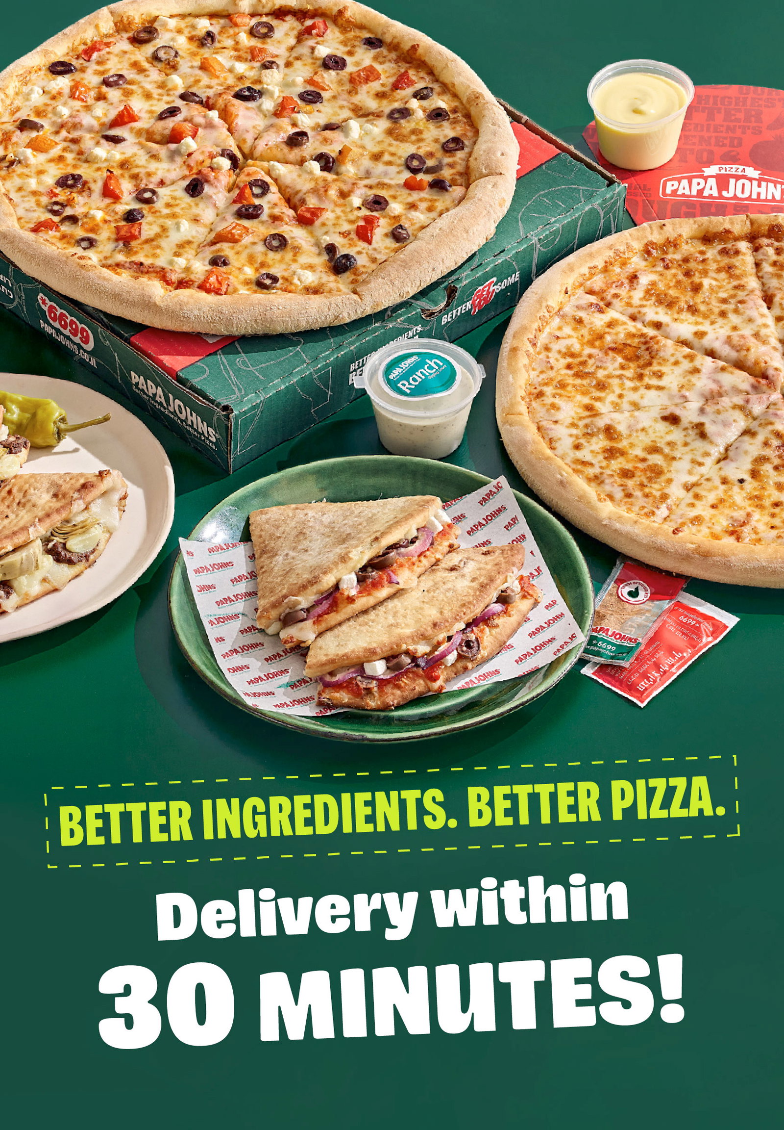 מהדורת דניאל עמית