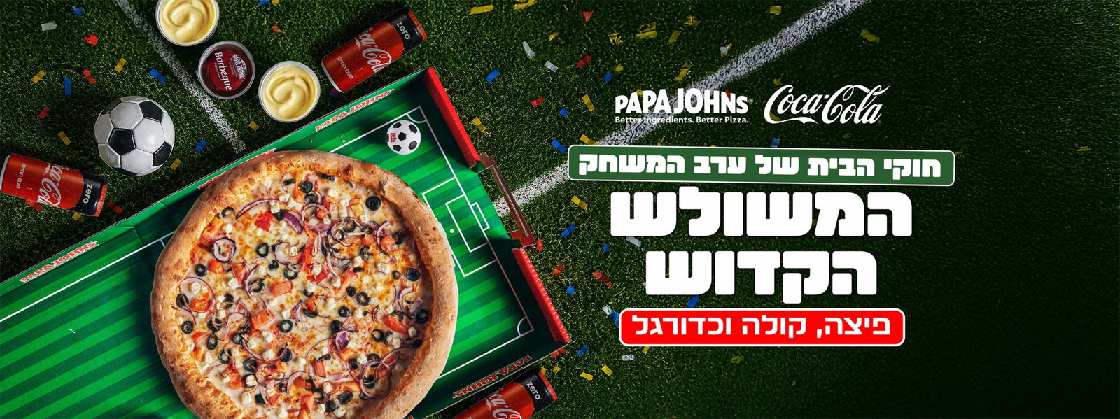 מהדורת דניאל עמית