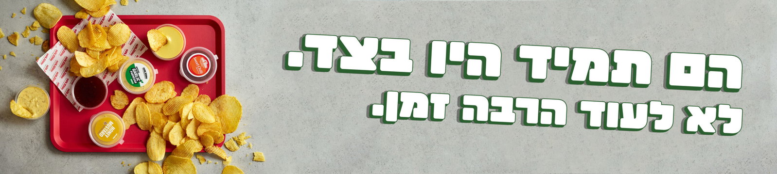 קינוח