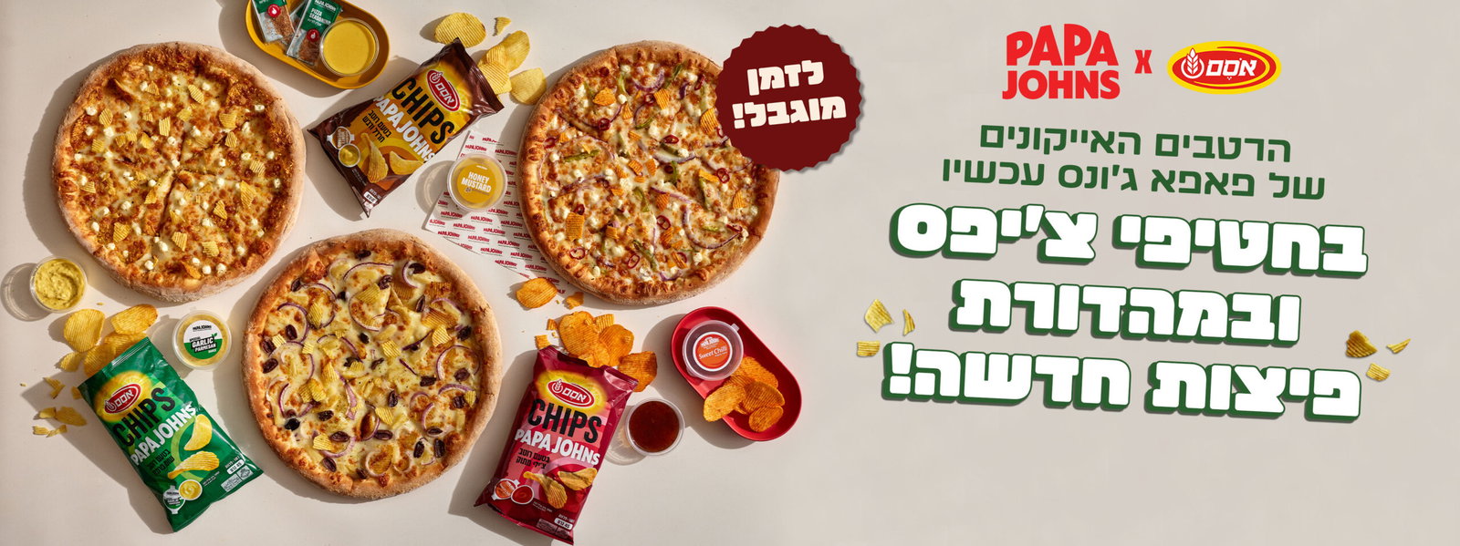 מהדורת דניאל עמית