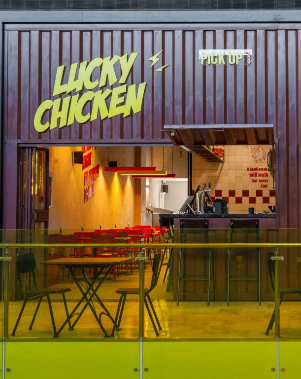 לאקי ציקן כפר יונה Lucky Chicken